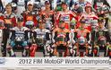 Καπαρωμένες για χρόνια οι εργοστασιακές σέλες των MotoGP