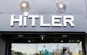 Μπουτίκ με την επωνυμία «Hitler»… προκαλεί!