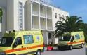 Ποια νοσοκομεία δέχονται ανασφάλιστους πολίτες