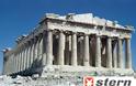 «Η Ευρώπη ξεκινά και τελειώνει με την Αθήνα»