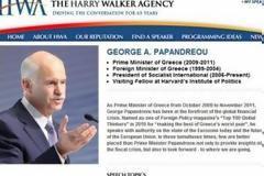 Νοικιάστε τον Παπανδρέου