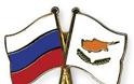 Οι Ρώσοι σηκώνουν τις καταθέσεις από τη Κύπρο