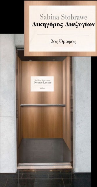 ΔΕΙΤΕ: Μια ωραία και έξυπνη διαφήμιση σε ασανσέρ - Φωτογραφία 4