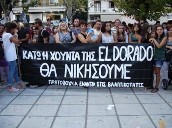 Συλλαλητήριο ενάντια στα μεταλλεία: Η πλατεία και οι δρόμοι ήταν γεμάτοι - Φωτογραφία 3