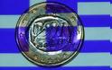 Αισιόδοξο το ΔΝΤ ότι η Ελλάδα θα επανέλθει στο «σωστό δρόμο»