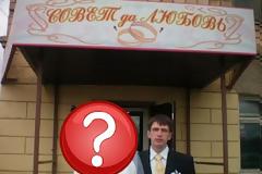 Αυτή είναι η πιο «ευτυχισμένη» νύφη στον κόσμο... (pics)