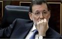 Αυξάνεται στο 21% ο ΦΠΑ στην Ισπανία λόγω...λιτότητας ...