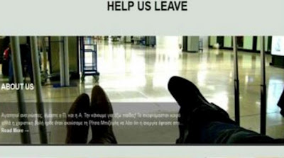 Ζευγάρι Ελλήνων: Βοηθήστε μας να φύγουμε - Φωτογραφία 1