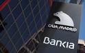 Ισπανία: Κατεπείγουσες προσπάθειες διάσωσης των τραπεζών