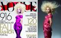 Οι αρετουσάριστες φωτογραφίες της Lady Gaga από φωτογράφιση στην Vogue - Φωτογραφία 2