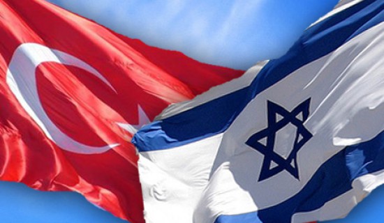 Οι εξελίξεις στη Μέση Ανατολή φέρνουν πιο κοντά Τουρκία - Ισραήλ; - Φωτογραφία 1