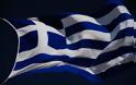 Το απέραντο γαλάζιο του Ελληνισμού