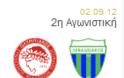OΛΥΜΠΙΑΚΟΣ - ΛΕΒΑΔΕΙΑΚΟΣ 2-0 (Σιόβας 5' , Djebbour 38')