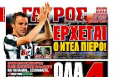 ΠΡΩΤΟΣΕΛΙΔΑ ΑΘΛΗTΙΚΩΝ ΕΦΗΜΕΡΙΔΩΝ 03/9/2012