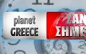 Σαν σήμερα έγινε η πρώτη ληστεία σε τράπεζα στη Νέα Υόρκη...