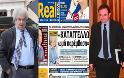 Μείζον πολιτικό ζήτημα οι δηλώσεις Κοντοπυράκη στη Realnews