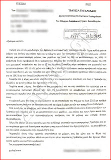 Στον αέρα χιλιάδες μικροεπενδυτές - Φωτογραφία 2