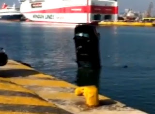 Ανασύρθηκε και το όχημα από το λιμάνι του Πειραιά - Φωτογραφία 1