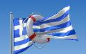 Η σωτηρία της χώρας επαφίεται στη θέληση των Ελλήνων