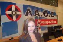 Ροζ βίντεο την ανάγκασε να αποχωρήσει απο το ΛΑΟΣ!