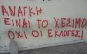 Λίγες Σκέψεις... περί 25ης Μαρτίου 2012!