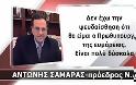 ΝΟΜΙΖΕΙ ΠΩΣ ΘΑ ΓΙΝΕΙ ΠΡΩΘΥΠΟΥΡΓΟΣ!