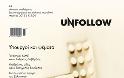 Unfollow #4: The White Album