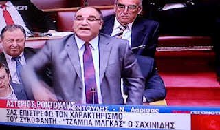 Γομαρόμυγα... - Φωτογραφία 2