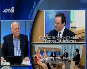 ΚΟΥΤΡΟΥΜΑΝΗΣ: ΑΠΟ ΤΗΝ ΕΠΟΜΕΝΗ ΚΥΒΕΡΝΗΣΗ ΑΠΟΦΑΣΕΙΣ ΓΙΑ ΤΟ ΕΦΑΠΑΞ - Φωτογραφία 2