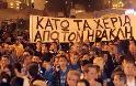 Οι φίλαθλοι του Ηρακλή στην παρέλαση της Αθήνας…