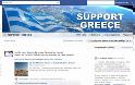 Support Greece φωνάζουν στο Facebook οι Έλληνες της Ολλανδίας!