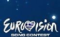 Τα τελευταία νέα της Eurovision...