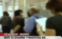 Ο «μαϊμού» τυφλός από τη Θεσσαλονίκη [video]