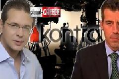 Ο Κουρής θυσιάζει τα παιδιά του... με φόντο την επαναλειτουργία του Alter!