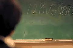 Το «σ’αγαπώ» στα… μαθηματικά!