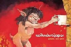 Αναγνώστης, με δόση χιούμορ, μιλά για το αγαπημένο του παραμύθι