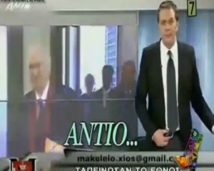 VIDEO: Έκκληση του Ράδιου Αρβύλα: Φέρτε πίσω τον Στέφανο Χίο! - Φωτογραφία 1