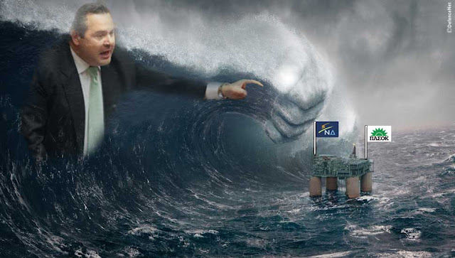 Τσουνάμι Ανεξάρτητων Ελλήνων απειλεί να πνίξει ΠΑΣΟΚ και ΝΔ! - Φωτογραφία 1