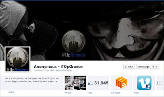Η νέα ιστοσελίδα δραστηριοποίησης των Ελλήνων Anonymous! - Φωτογραφία 1