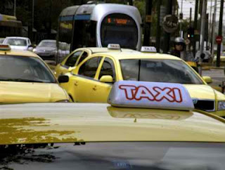 Η απελευθέρωση των ταξί συζητείται στο Υπουργικό Συμβούλιο - Φωτογραφία 1