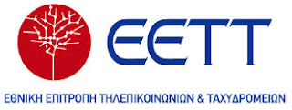Η ΕΕΤΤ εγκρίνει επτά οικονομικά προγράμματα του ΟΤΕ - Φωτογραφία 1
