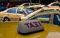 Τι προβλέπει το νοσμοσχέδιο για τα ταξί. (Καμμία σχέση με όσα υποστήριζε ο Ραγκούσης)