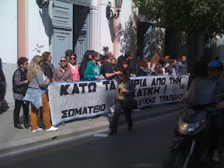 Η Εθνική ανάδοχος Τράπεζα, σύμφωνα με όλες τις ενδείξεις - Στους δρόμους της Πάτρας οι εργαζόμενοι της Αχαϊκής, με συνθήματα κατά του λουκέτου - Φωτογραφία 1