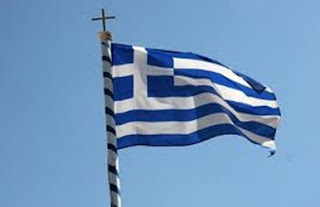 Δεν ξεχνώ να αναρτήσω την Ελληνική Σημαία - Φωτογραφία 1