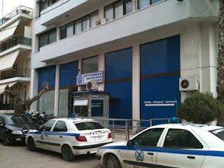 Χαλκίδα: Γέμισαν με ράσα στην αστυνομική διεύθυνση - Φωτογραφία 1