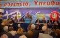 Ομιλία πρόεδρου ΛΑ.Ο.Σ κ. Γ. ΚΑΡΑΤΖΑΦΕΡΗ στην εκδήλωση του κόμματος για την επέτειο της 25ης Μαρτίου