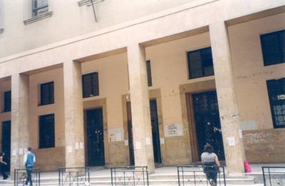 Κλείνει η Νομική Σχολή Αθηνών! - Φωτογραφία 1
