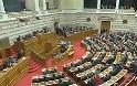 Υπερψήφισε η Βουλή τις αλλαγές στο «πόθεν έσχες» των πολιτικών