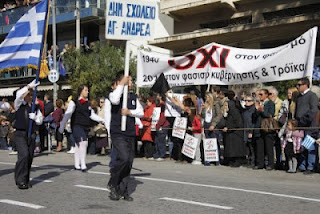 Θα παρελάσουν οι πολίτες στη Θεσσαλονίκη.. - Φωτογραφία 1