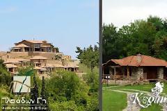 Μεγάλος Διαγωνισμός: Κερδίστε 2 σούπερ τριήμερα στα ωραιότερα μέρη της Ελλάδας!